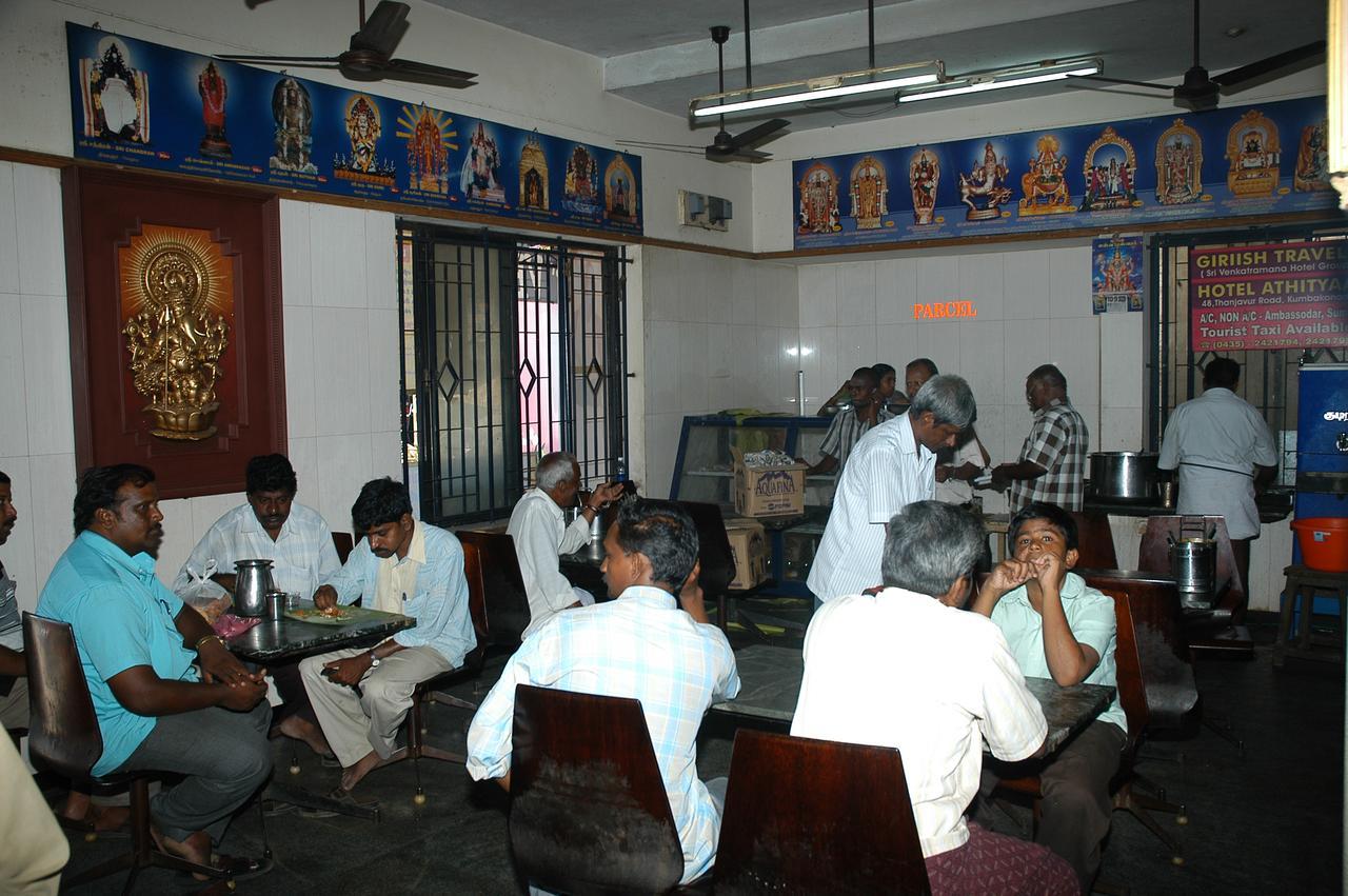 Hotel Athityaa Kumbakonam Buitenkant foto